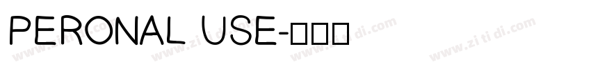PERONAL USE字体转换